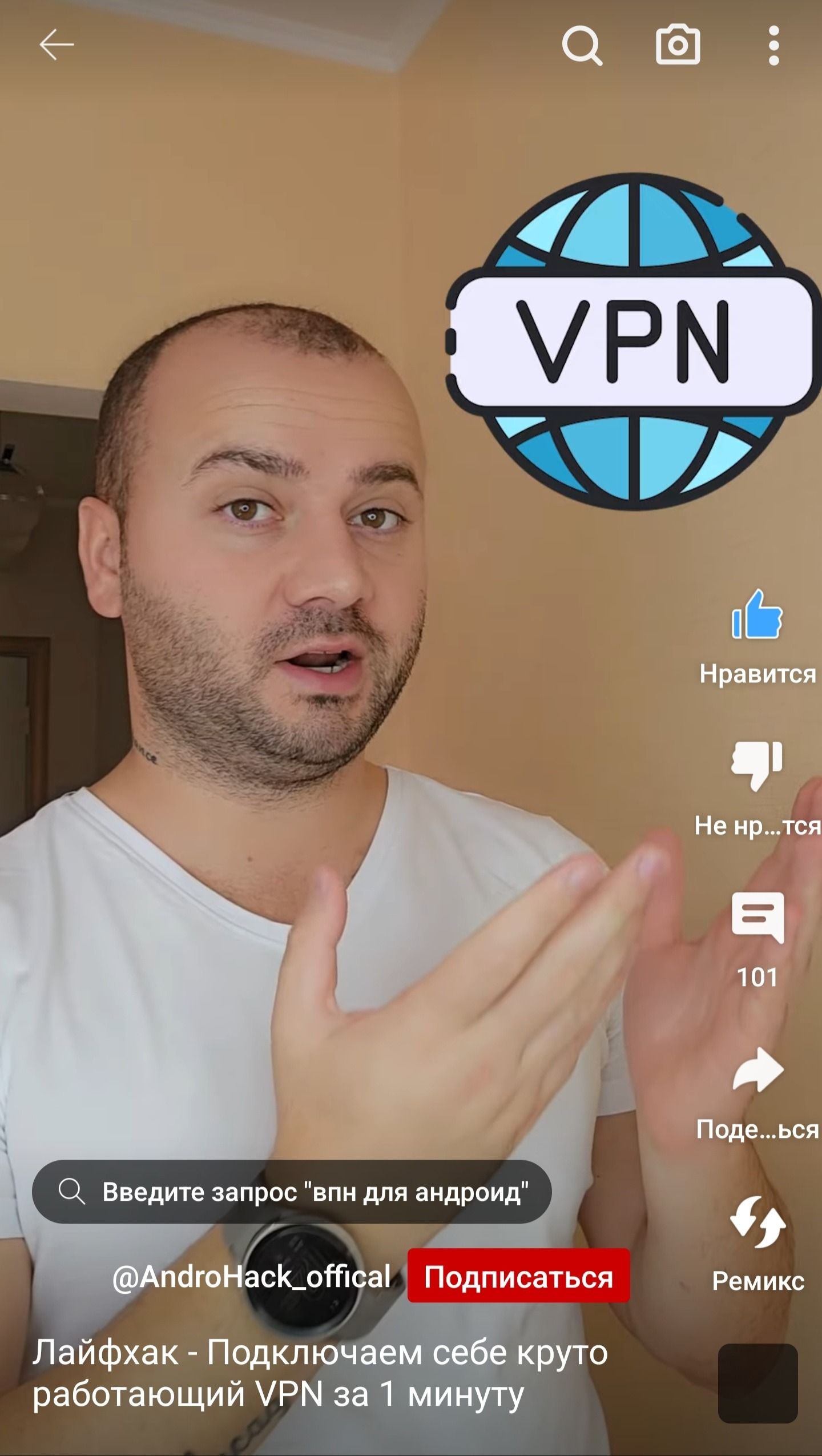 Скачать Outline VPN бесплатно